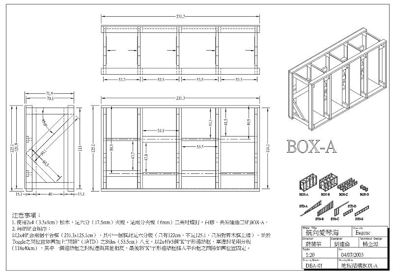 Block Stud-Box-BOX-A.png